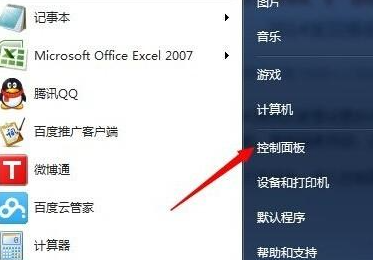 win7WiFi怎么忘記密碼重新連接