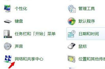 win7WiFi怎么忘記密碼重新連接