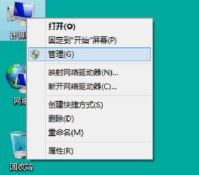 win8沒有無線網(wǎng)卡驅(qū)動