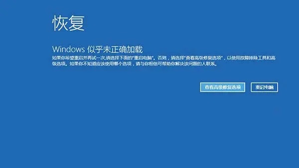 win11更新一直正在重新啟動