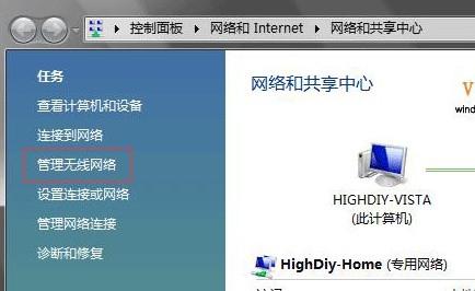 win7wifi連接不可用