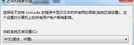 win7wifi名稱亂碼修復不了