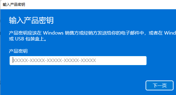 你的windows許可證即將過期不管會怎么樣