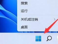 Win11電池設置在哪里