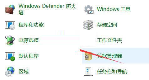 Windows11休眠按鈕怎么關閉