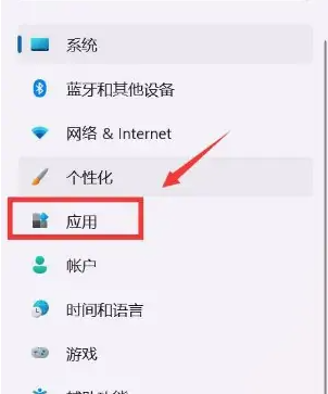 Win11默認應用設置在哪里