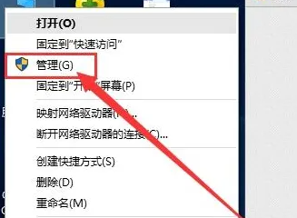 Win11管理員權限在哪里設置
