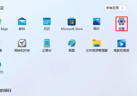 Win11輸入法快捷鍵怎么設置在哪里