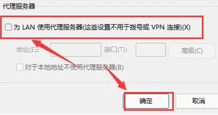 Win11局域網設置在哪里