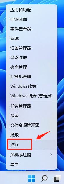 如何在win11上尋找郵件服務(wù)器MX記錄