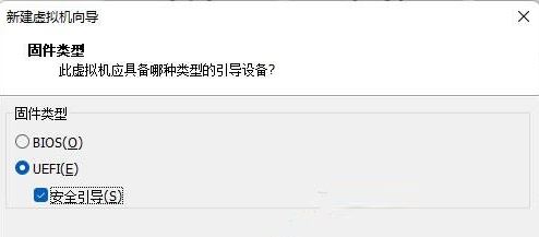 Vm虛擬機無法安裝Win11系統怎么辦?Vm虛擬機安裝Win11圖文教程