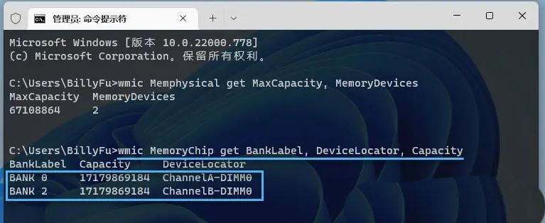 win11如何得知內存條卡槽有幾個
