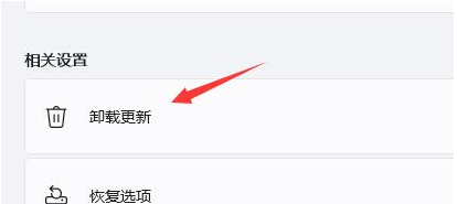 Win11電腦桌面開機后不斷刷新導致無法操作怎么處理