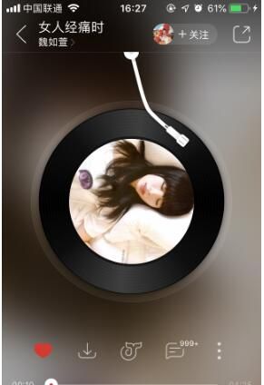 網易云心動模式是什么意思？