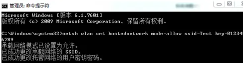win7wifi怎么設(shè)置