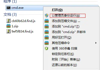 win7wifi怎么設(shè)置