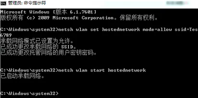 win7wifi怎么設(shè)置