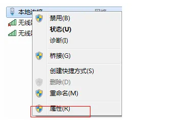 win7wifi怎么設(shè)置