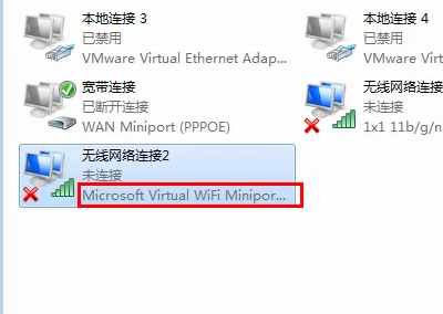 win7wifi怎么打開分享