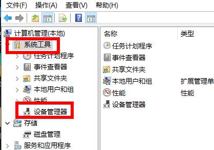 windows無法找到網絡適配器的驅動程序解決方法