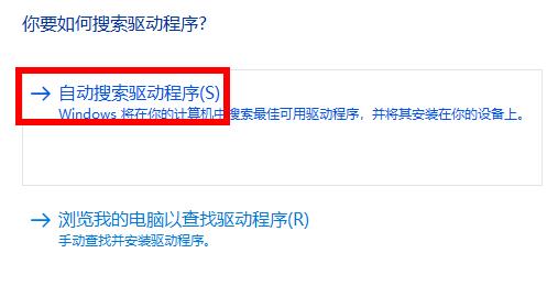 windows無法找到網絡適配器的驅動程序解決方法