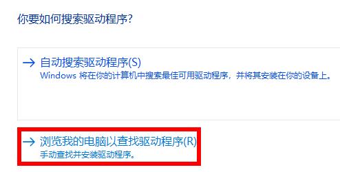 windows無法找到網絡適配器的驅動程序解決方法