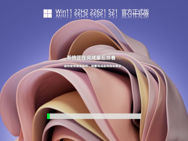 Win11怎樣更新22H2