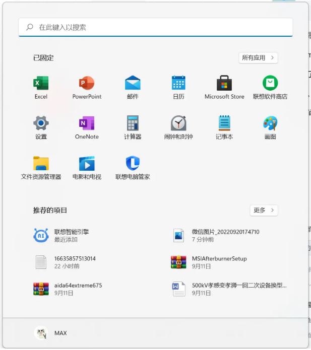 Win11 如何處理A卡掉驅(qū)動(dòng)的問(wèn)題