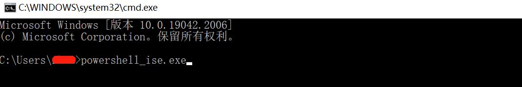 如何在Win10系統中找到PowerShell ISE
