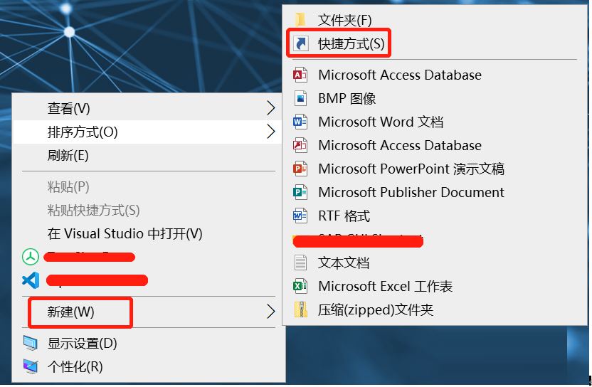 如何在Win10系統中找到PowerShell ISE