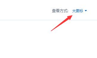 聯(lián)想筆記本win10fn功能鍵如何取消