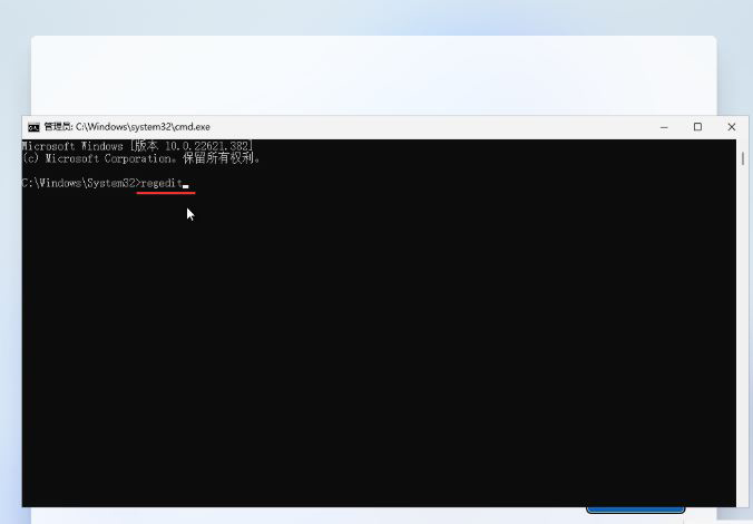 Win11 22H2怎么不聯網激活