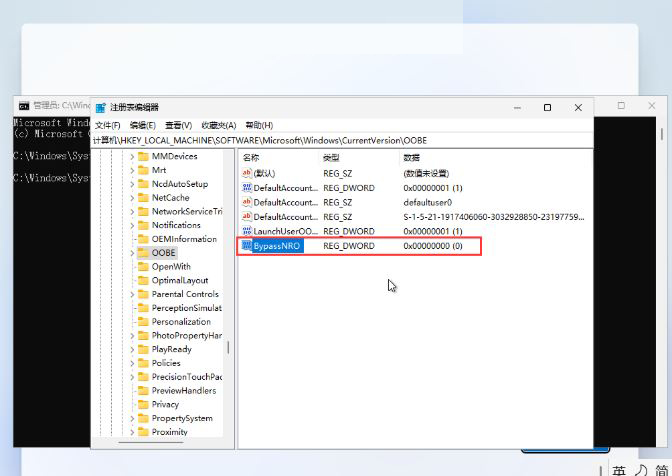 Win11 22H2怎么不聯網激活