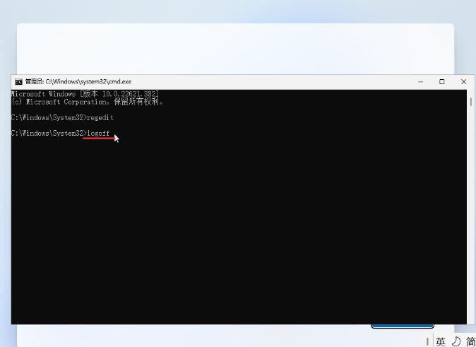 Win11 22H2怎么不聯網激活