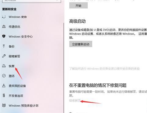 Win11打印機(jī)提示709錯(cuò)誤怎么辦