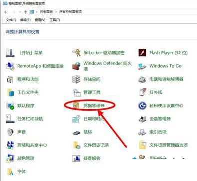 Win11打印機(jī)提示709錯(cuò)誤怎么辦