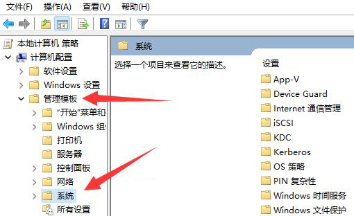 Win11關機被程序阻止怎么回事