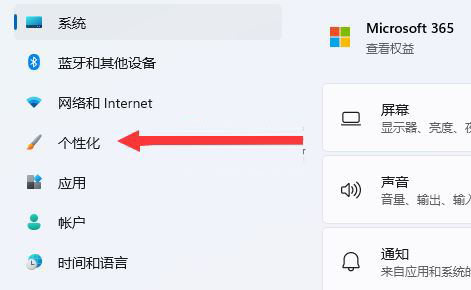Win11打開任務(wù)管理器黑屏怎么辦