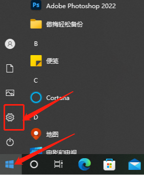 windows10自動(dòng)安裝軟件怎么辦