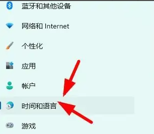 win11隱藏輸入法懸浮窗