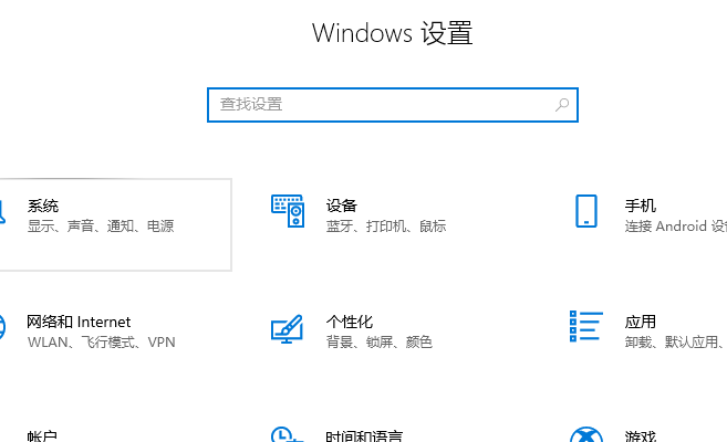 WIN11怎么刪除輸入法