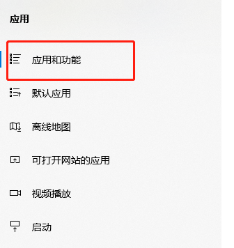 windows?hello人臉識別設置不了此選項當前不可用