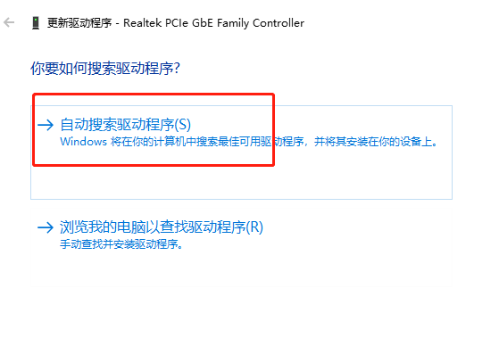 win7無線網絡連接不可用
