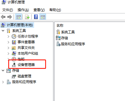 win8驅動跟win7通用嗎