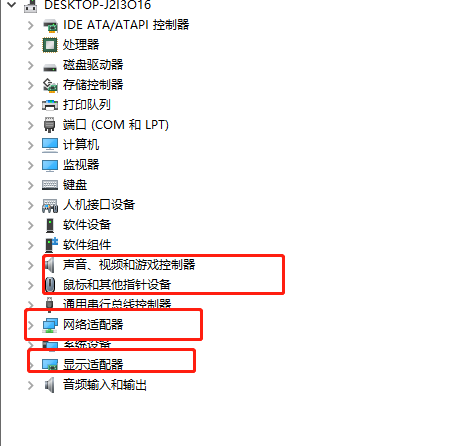 win8驅動跟win7通用嗎
