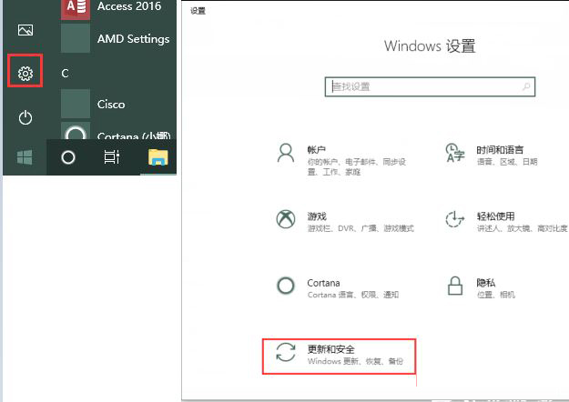 Win10 沒有推送22H2怎么回事