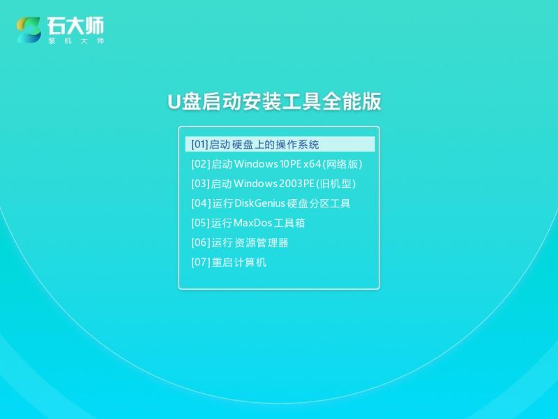 Win11怎么不做硬件檢測直接升級22H2