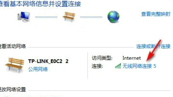 win7無線網絡設置在哪里