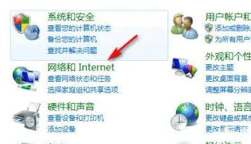 win7無線網絡設置在哪里