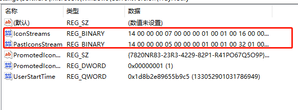 win7無線網絡設置不見了